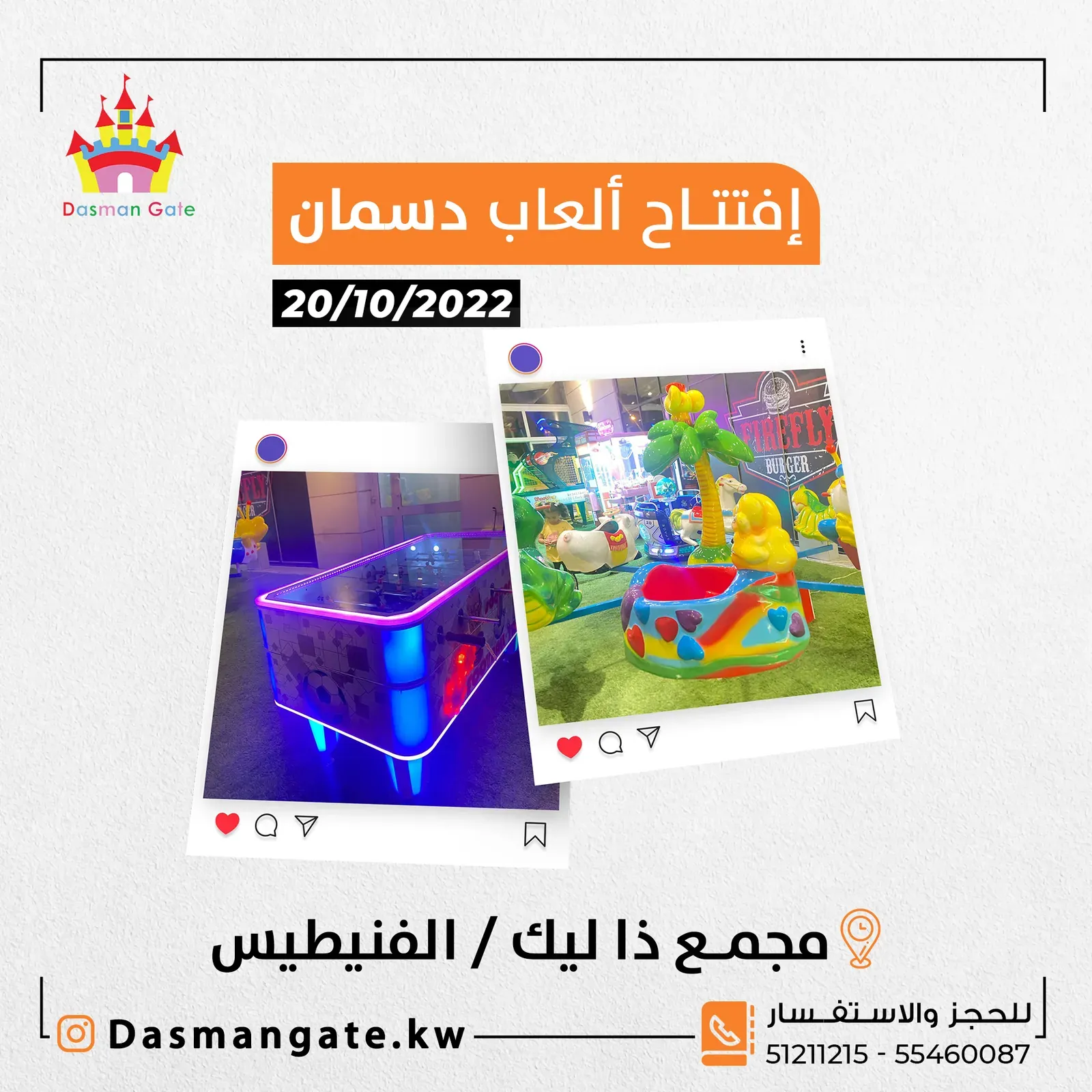 Integrated Dashboard